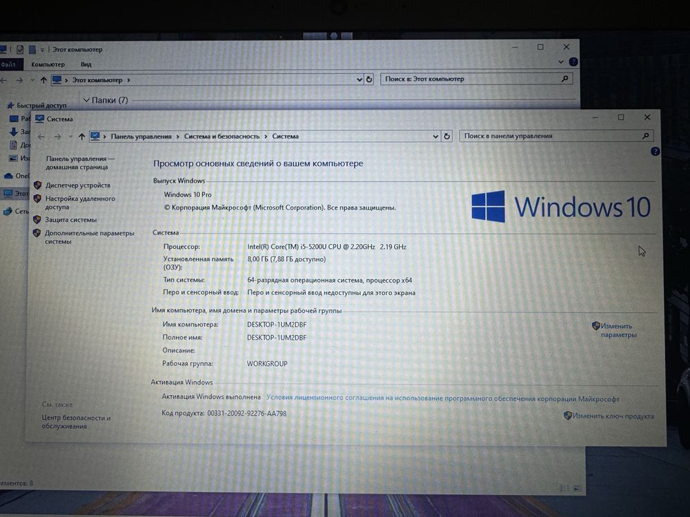 Продам ThinkPad T450S