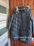 Продам женские вещи