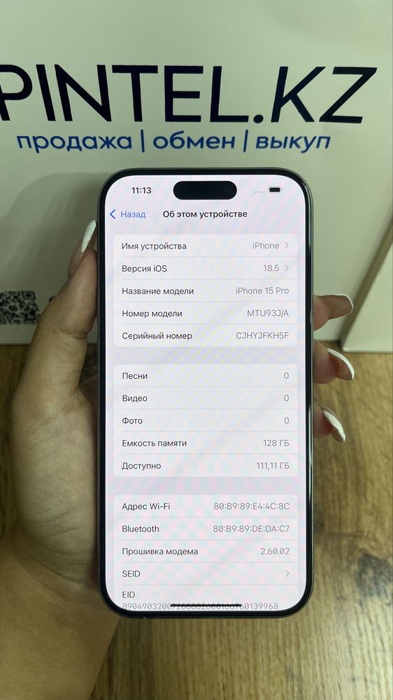 15 pro 128gb 86%