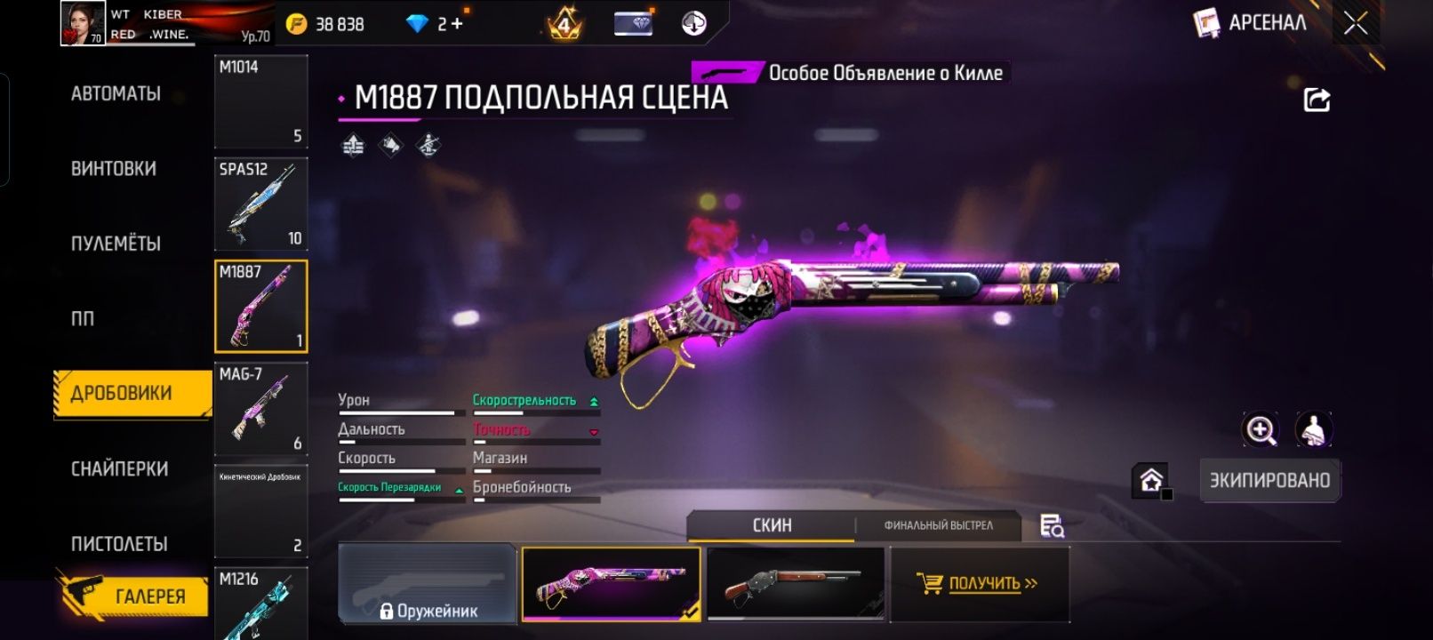 Ак сатам 10000 келндер