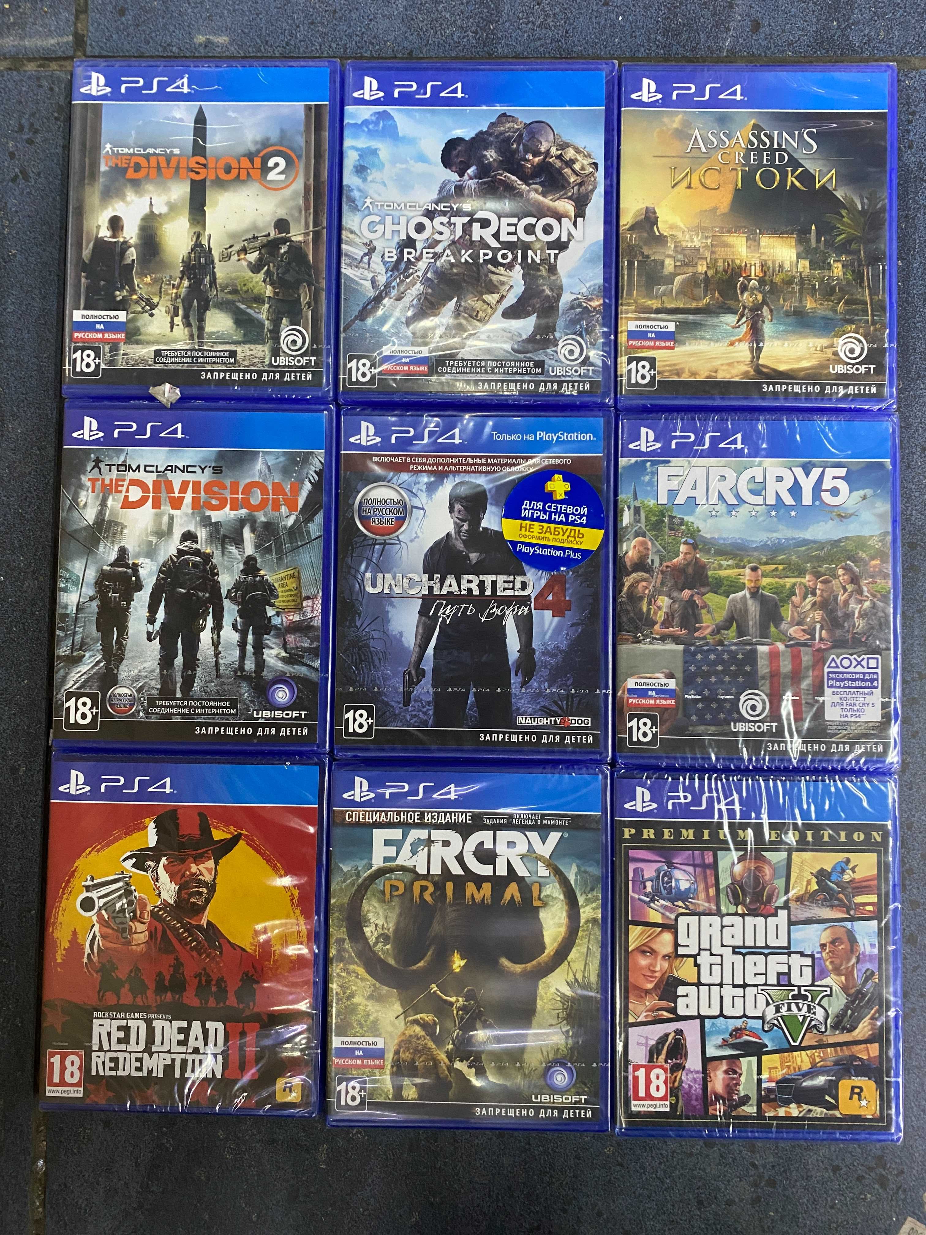 Новые лицензионные диски на PS4 игры (Sony Playstation 4)