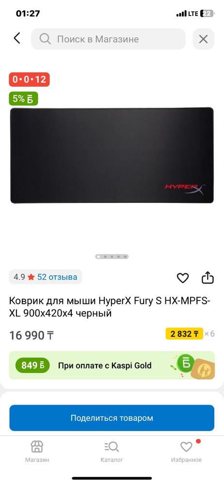 Готовый сетап клавиатура+мышька+наушники