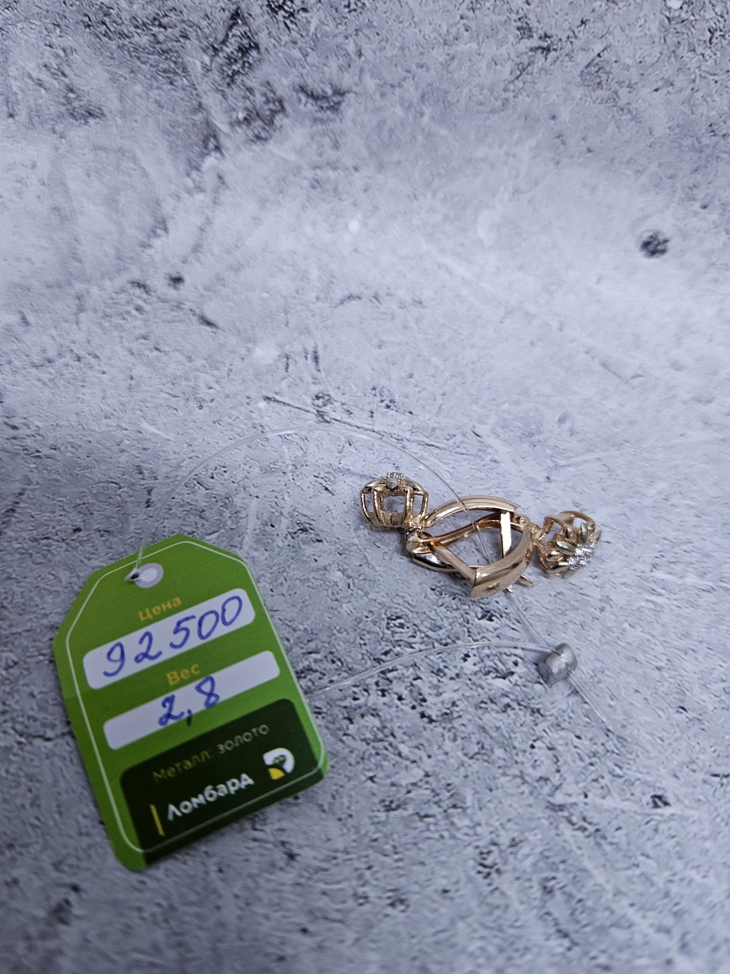 Серьги 585проба (0612/Атырау 679701)