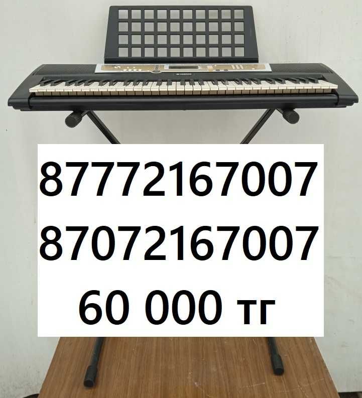 Синтезатор Yamaha на стойке с обучением