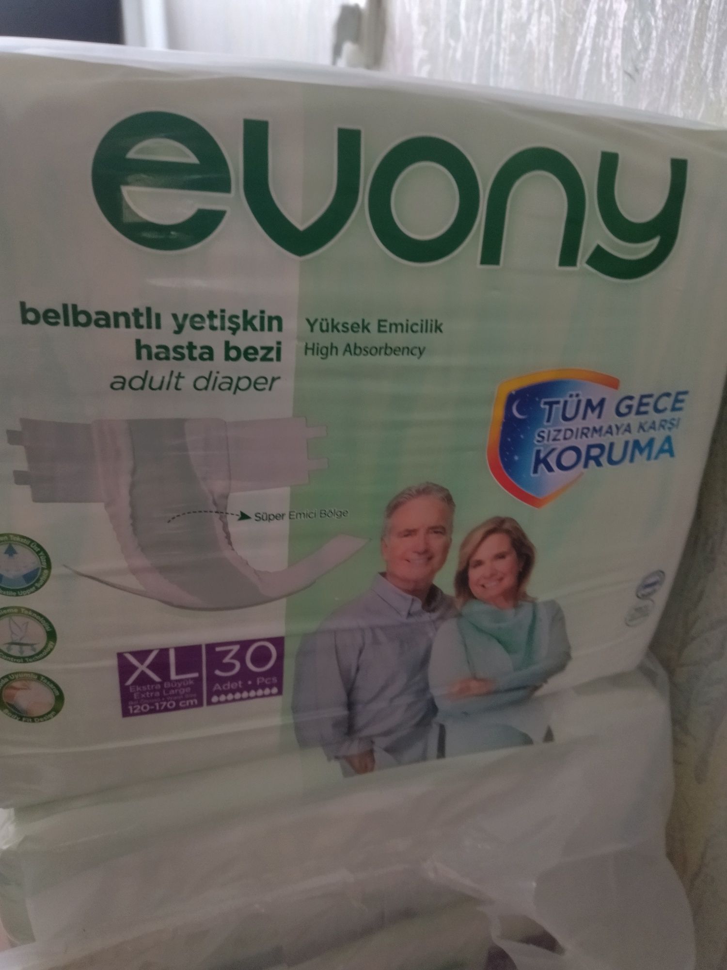 Продам    памперсы.    Для взрослых
