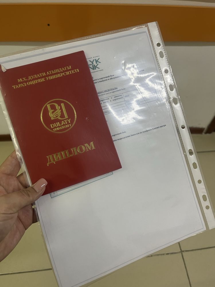 Мәтін теремін Word/PDF