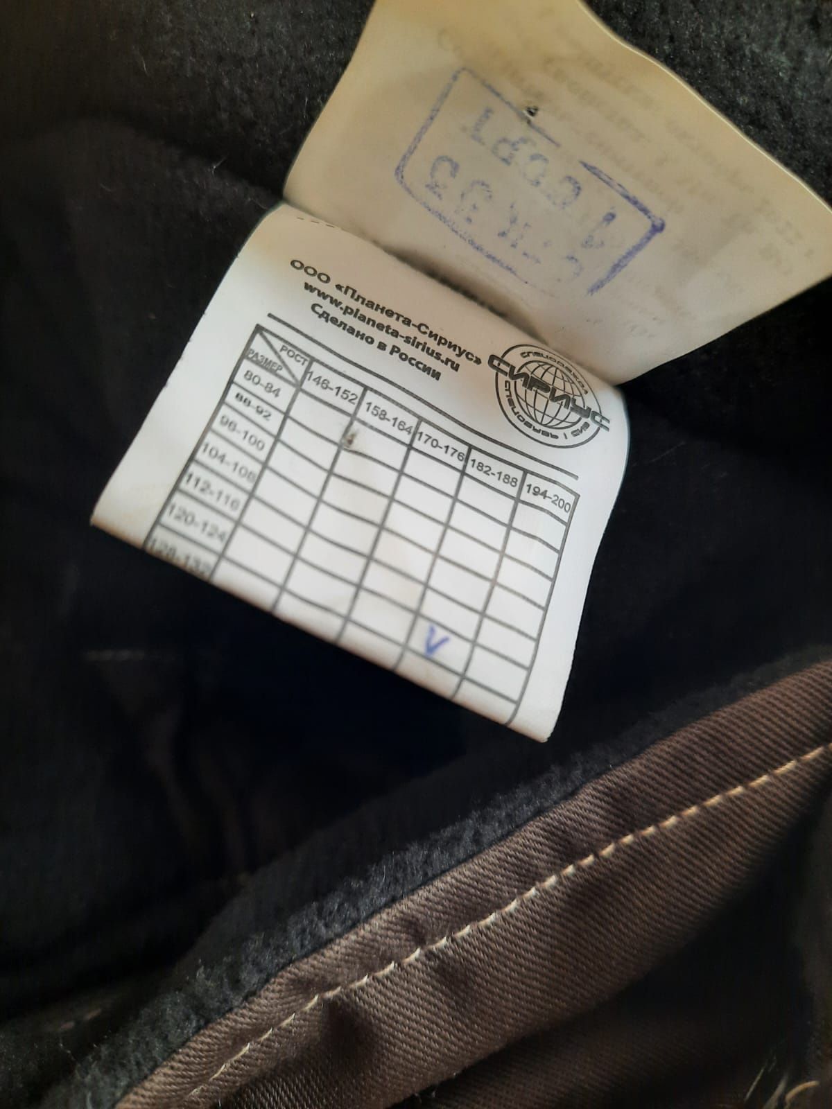 Продам спецодежду