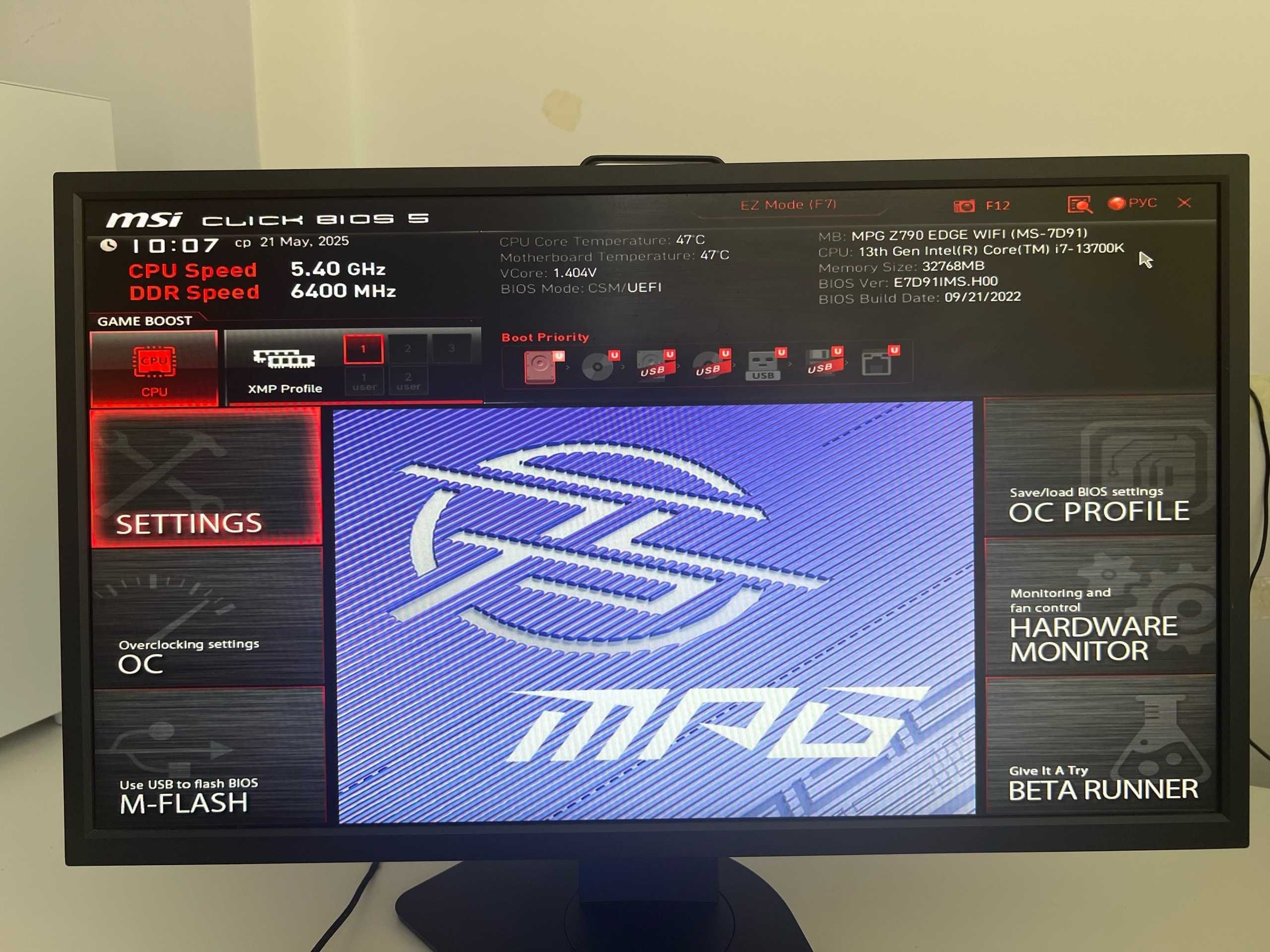 игровой компьютер Intel i7 13700K MSI MPG Z790 WIFI Gskil ddr5 6400mhz