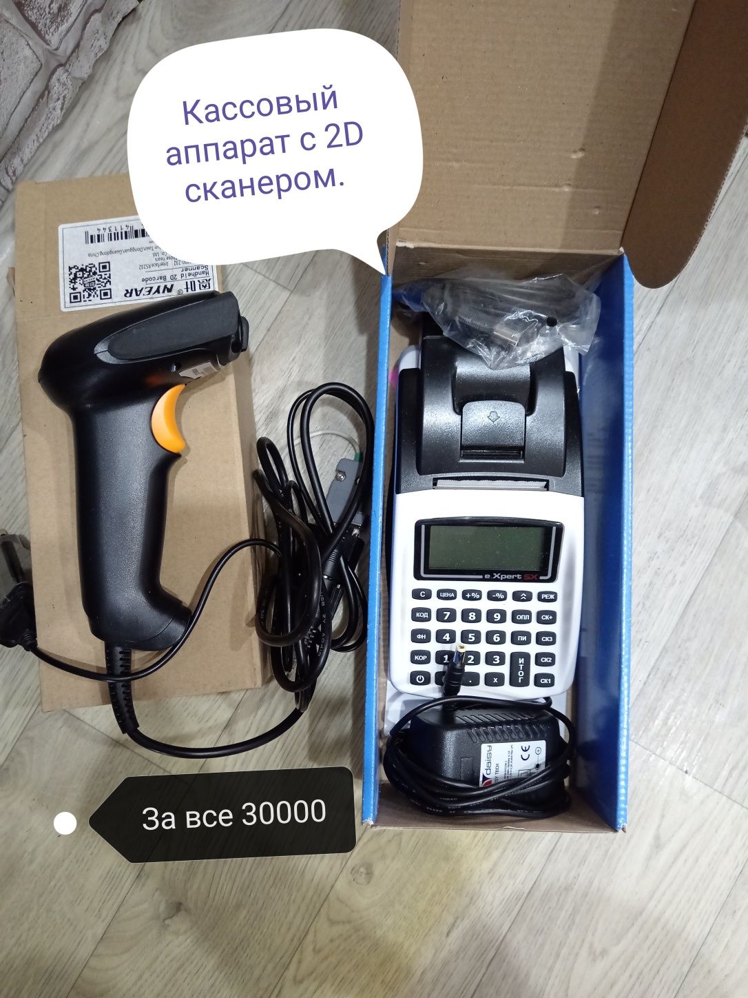 Продам. Всё цены указаны.