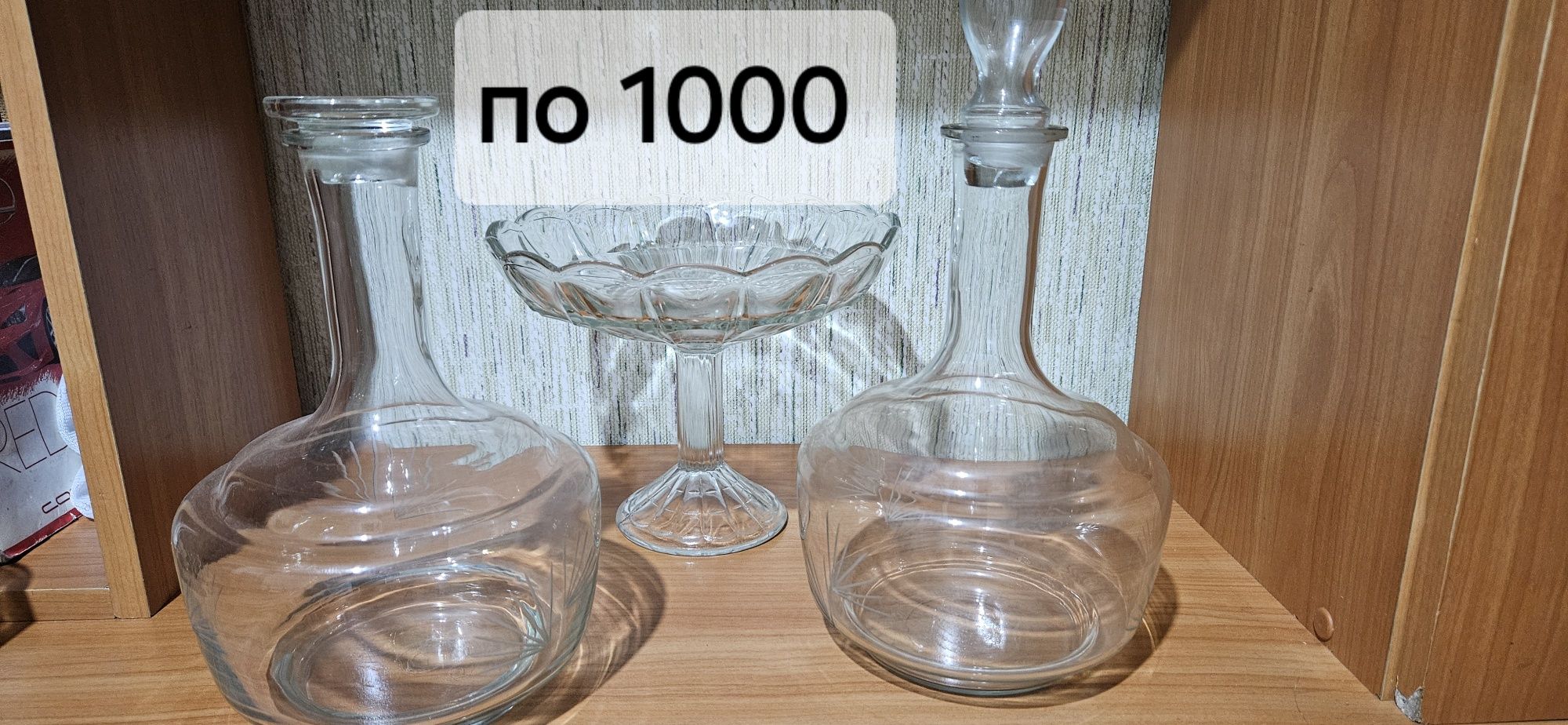 Посуда, графины, фруктовницы, чайные сервизы