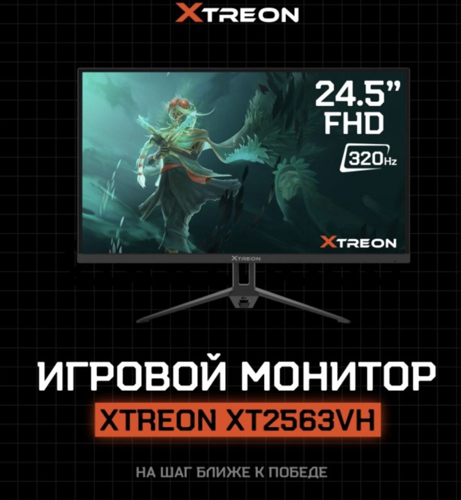 Монитор 24.5" XTREON XT2563VH черный 320 герц.