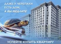 Продам 2-х комнатную квартиру
