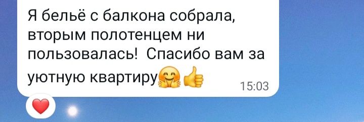 Уютная 1 комн. квартира на Назарбаева 72