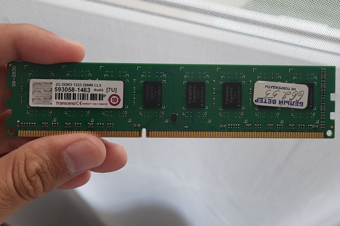 Оперативная память 2 гигабайт DDR3