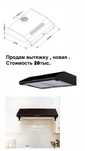 Предложение именно для Вас