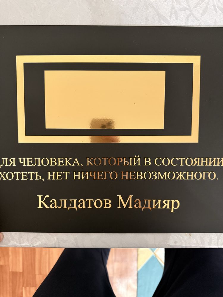 Подарок для родных! Индивидуальная картина с вашим текстом и долларом
