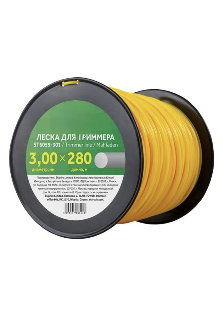 Леска дли тримера stihl