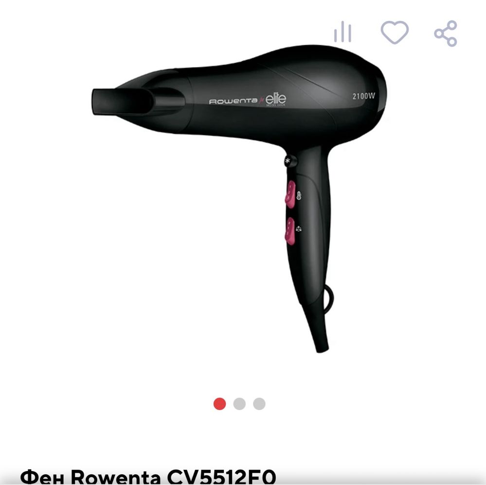 Фен ROWENTA cv5512f0 новый