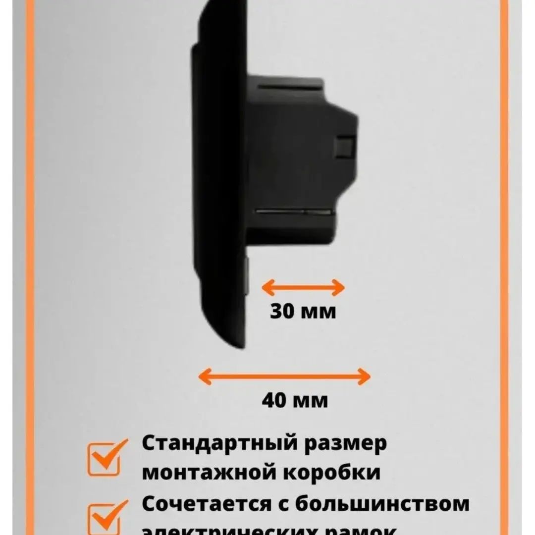Продам механический терморегулятор, чёрный