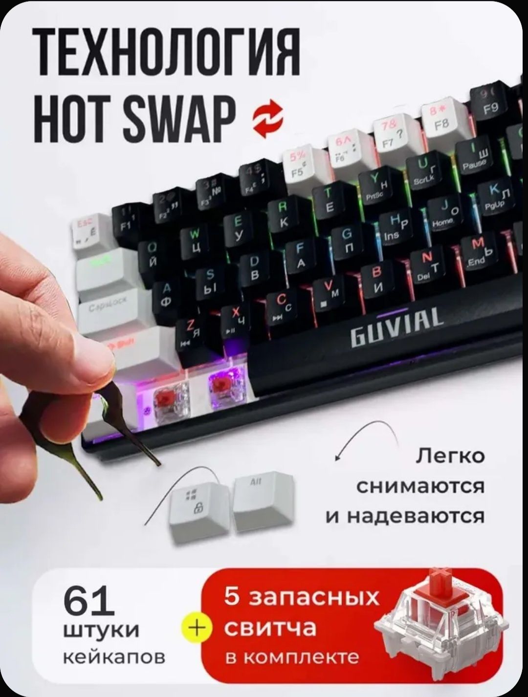 Механическая клавиатура H61K