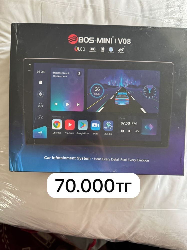 Продам автомагнитолы