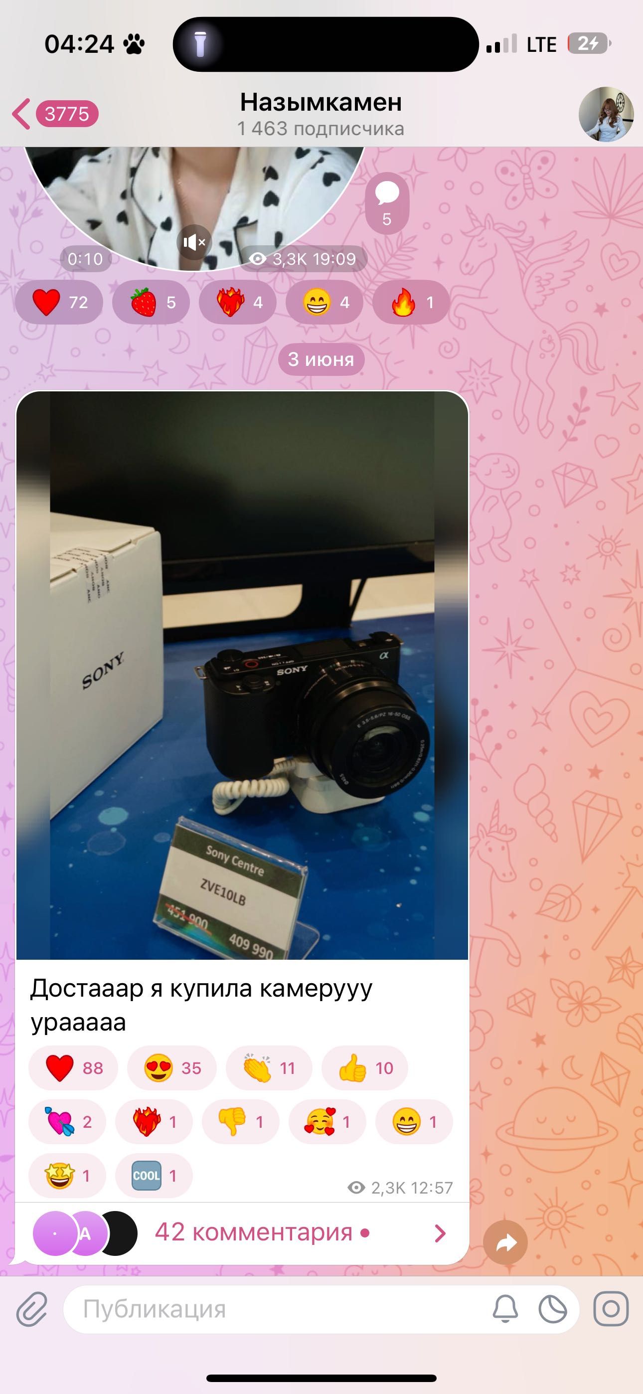 Sony zve10 купила всего месяц назад