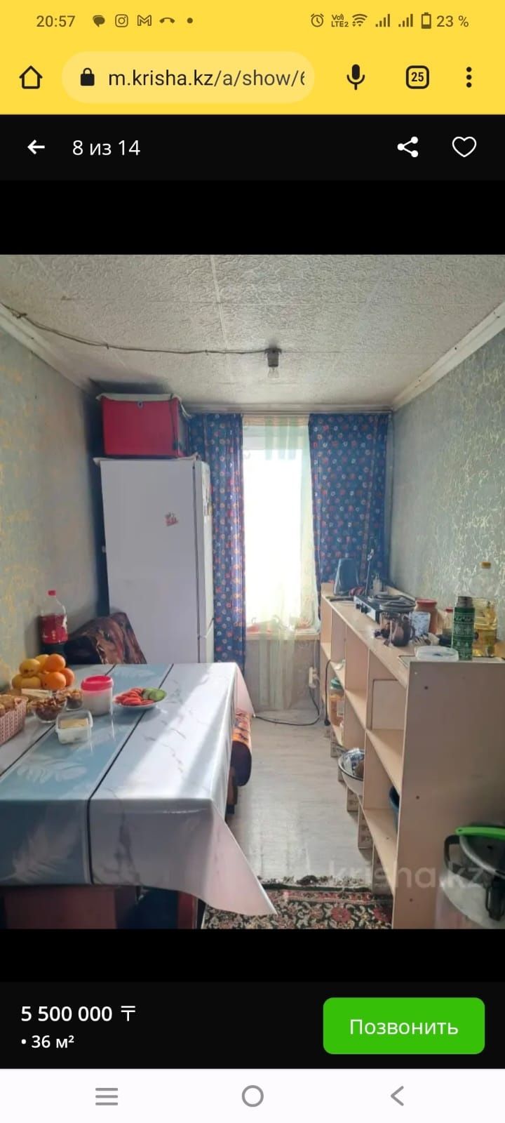 Продам дачу срочно