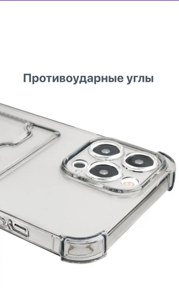 Чехол на 13 pro Max айфон новый чехол серый