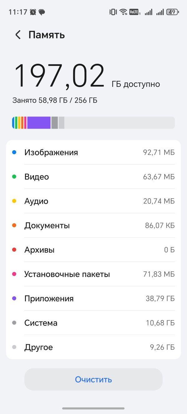Honor x9b 5G  8+8gbTurbo