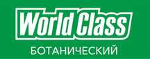 Абонемент на фитнес World Class Botanic