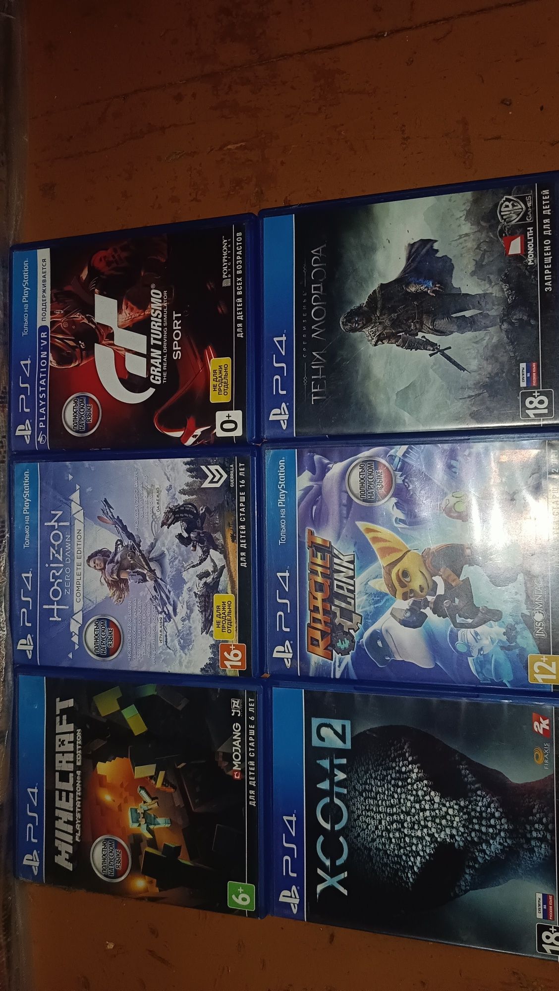Игровая консоль PS4