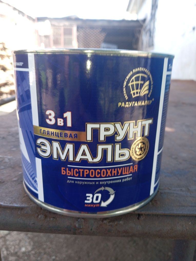 Продам краску белую 3500