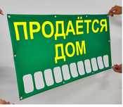Дом в п.Чеботарево