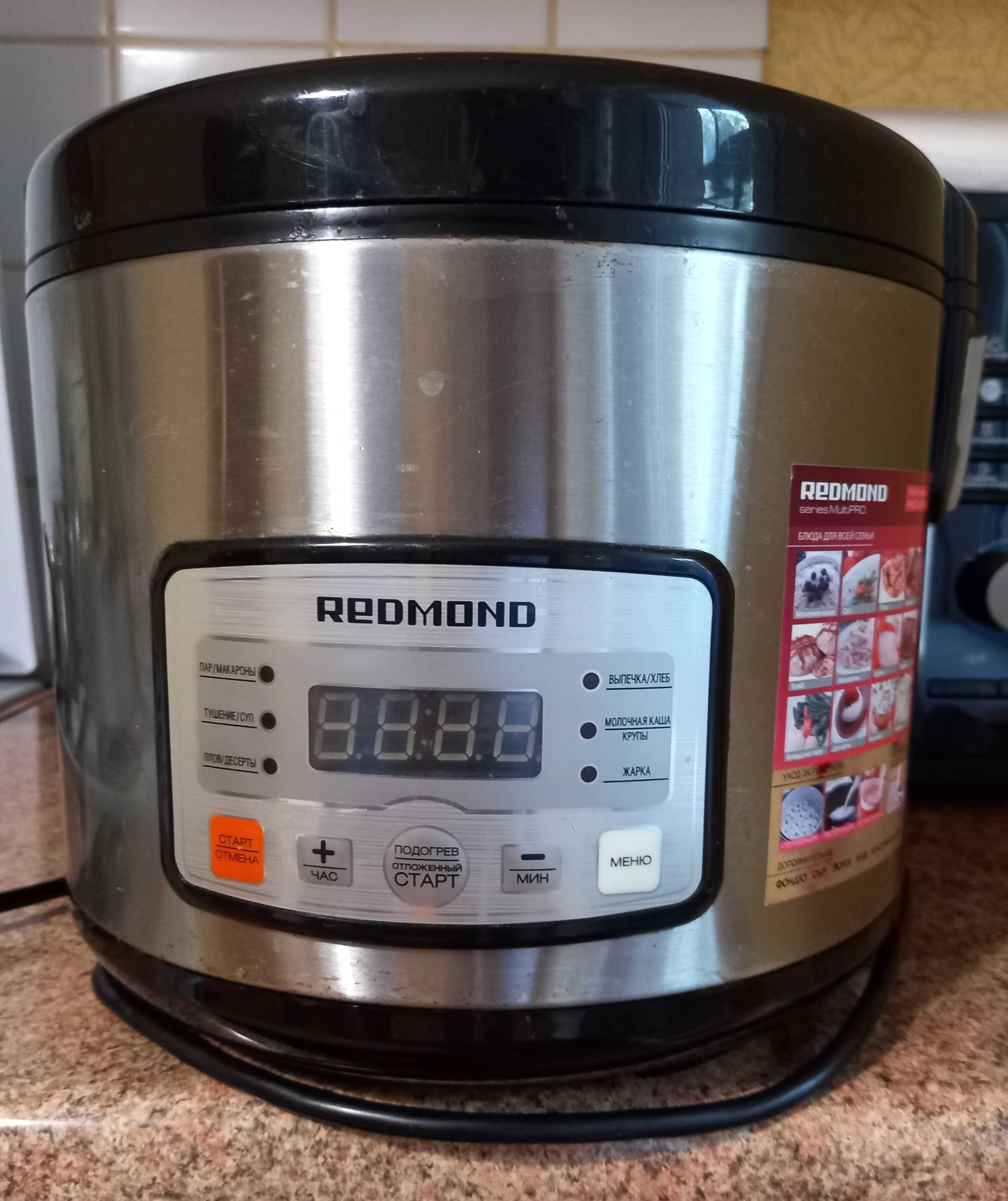 Мультиварка Redmond- RMC-M4524