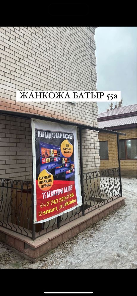 Продам Успей купить Новый телевизор по скидке запечатанный