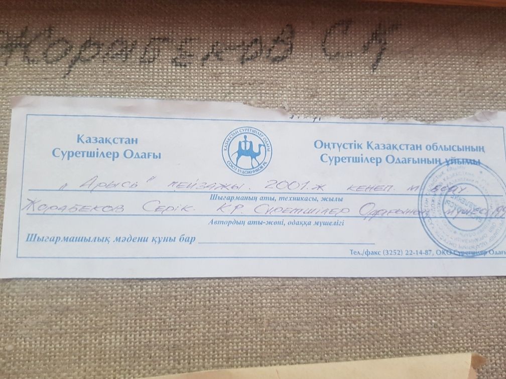 Продаю масленные картины на холсте
