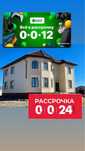 пластиковый окна