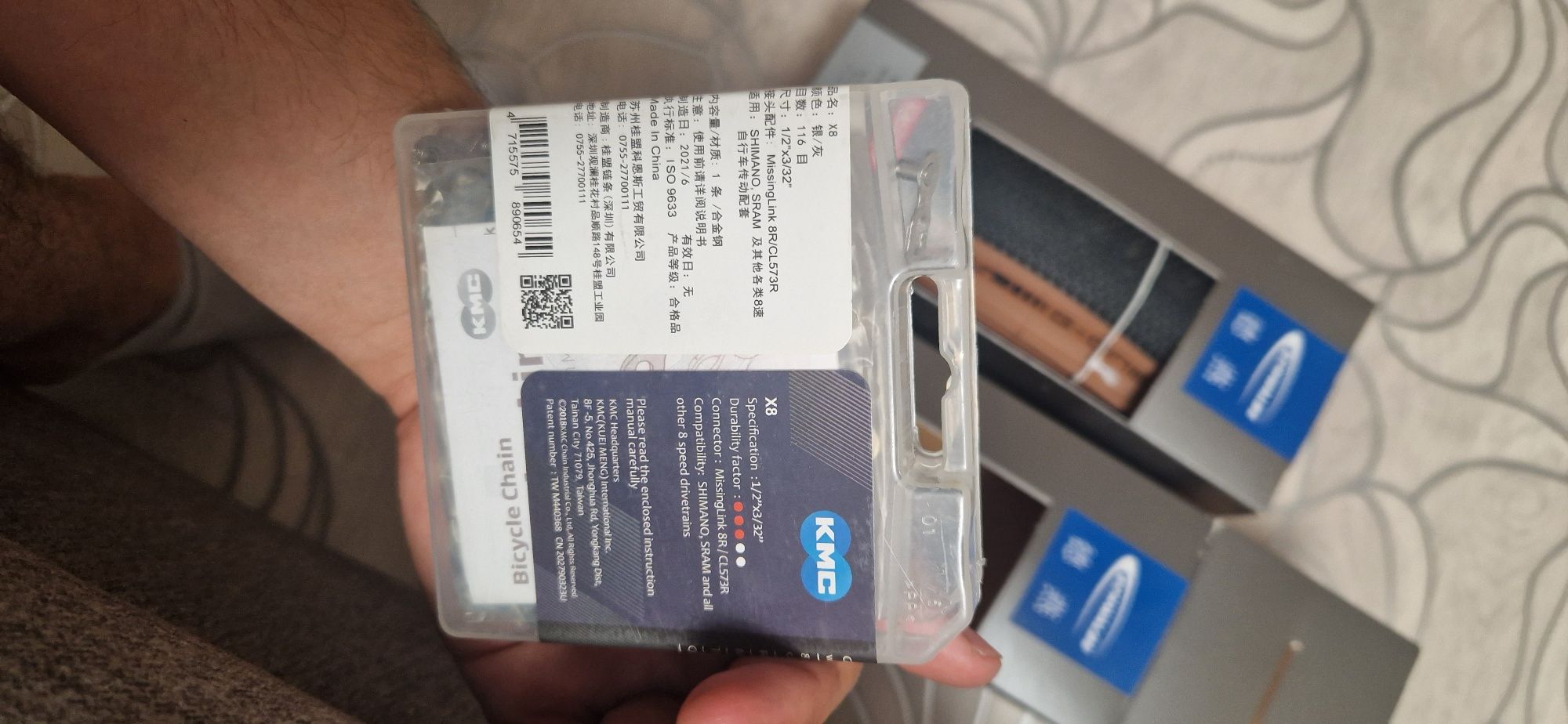 Цепь 8 скоростей, Shimano, KMC x8
