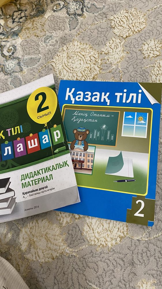 Бесплатно книги дошкольного возраста и начального класса