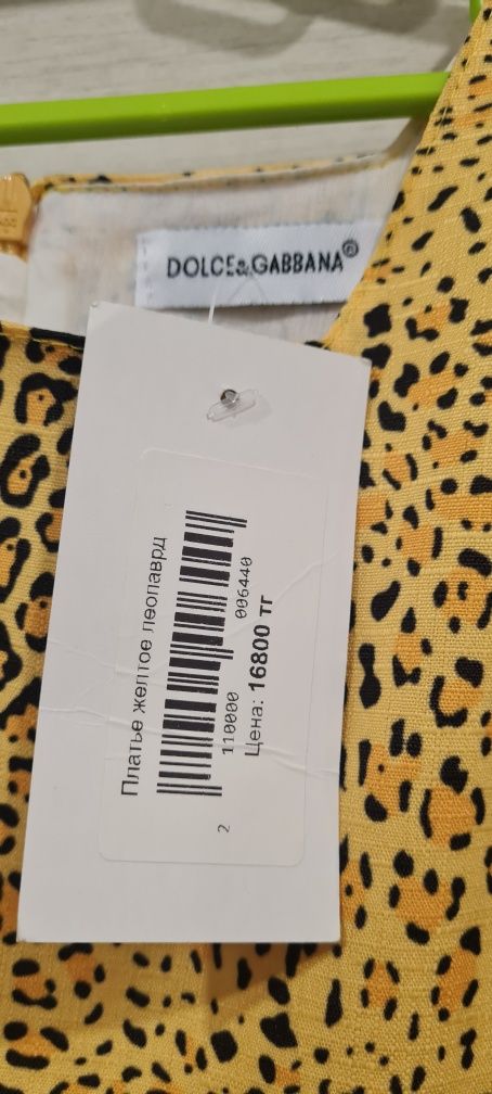 Платье для девочки D&G