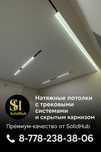 Натяжные потолки Натежной потолок Натяжная Натяжной Натюжный Натежные