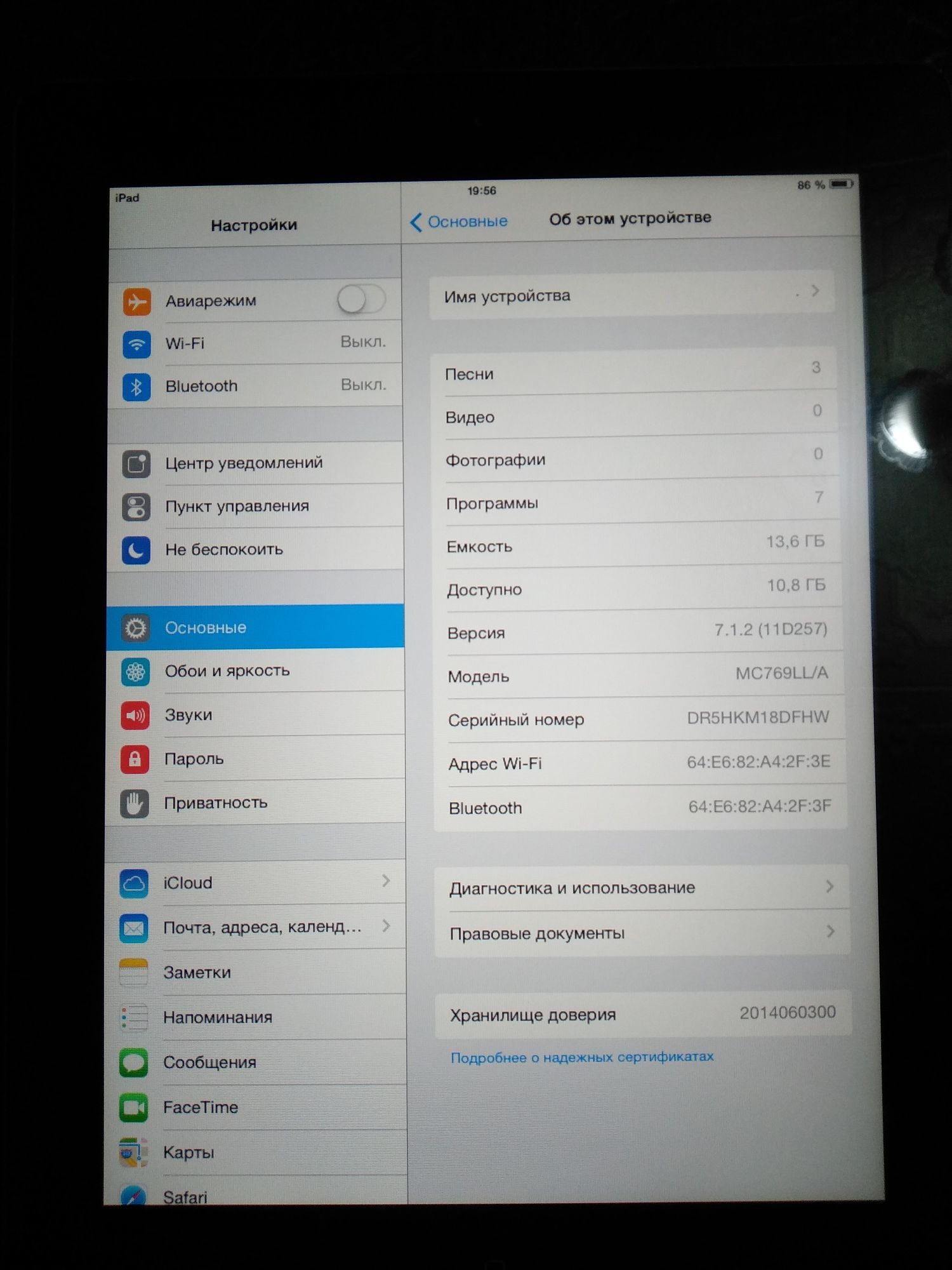 Продам ipad 16gb