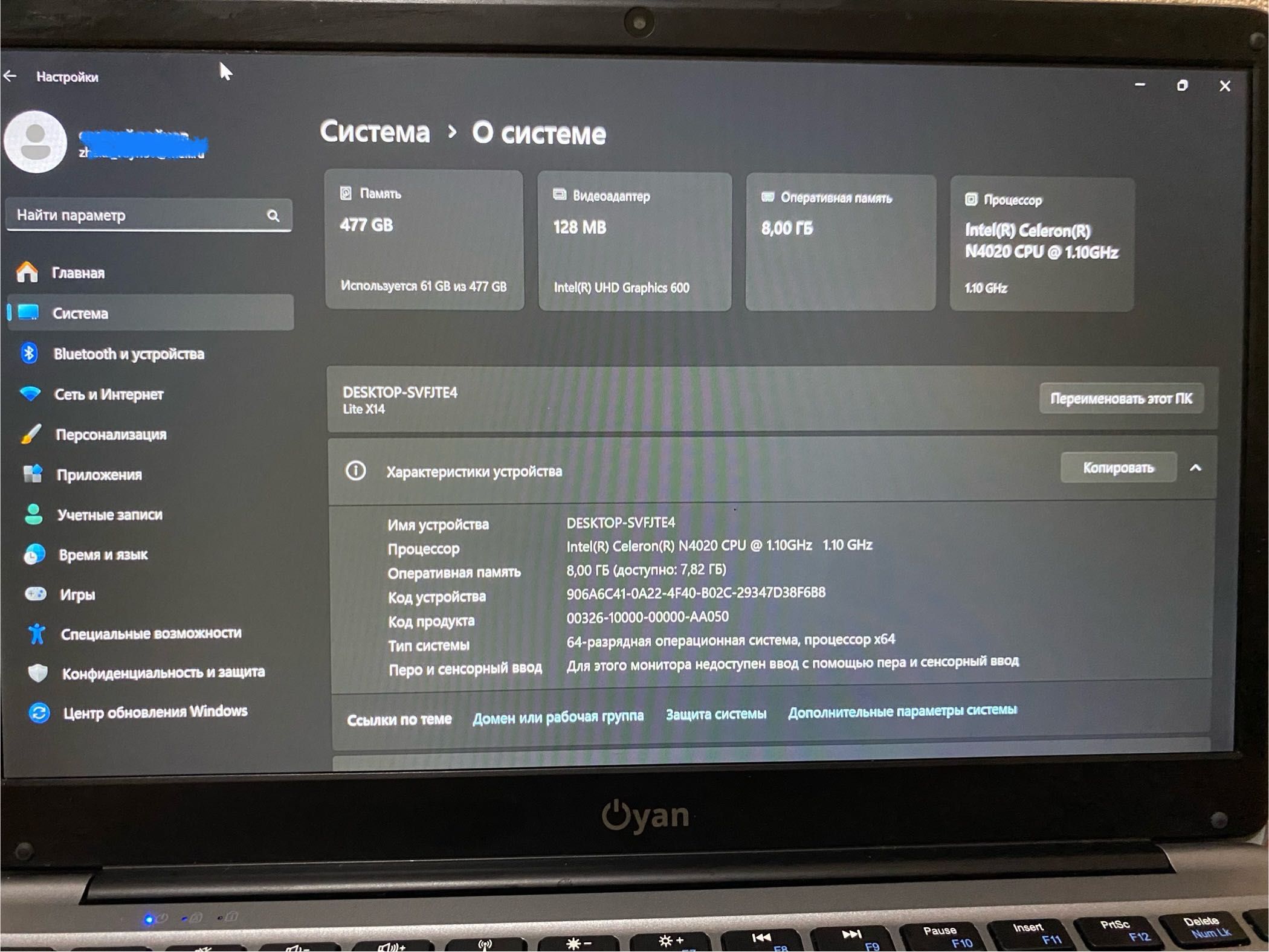 Ноутбук Oyan Lite X14 14.1" / 8 Г6 / SSD 512
Г6 / Win 11 Home / R1526