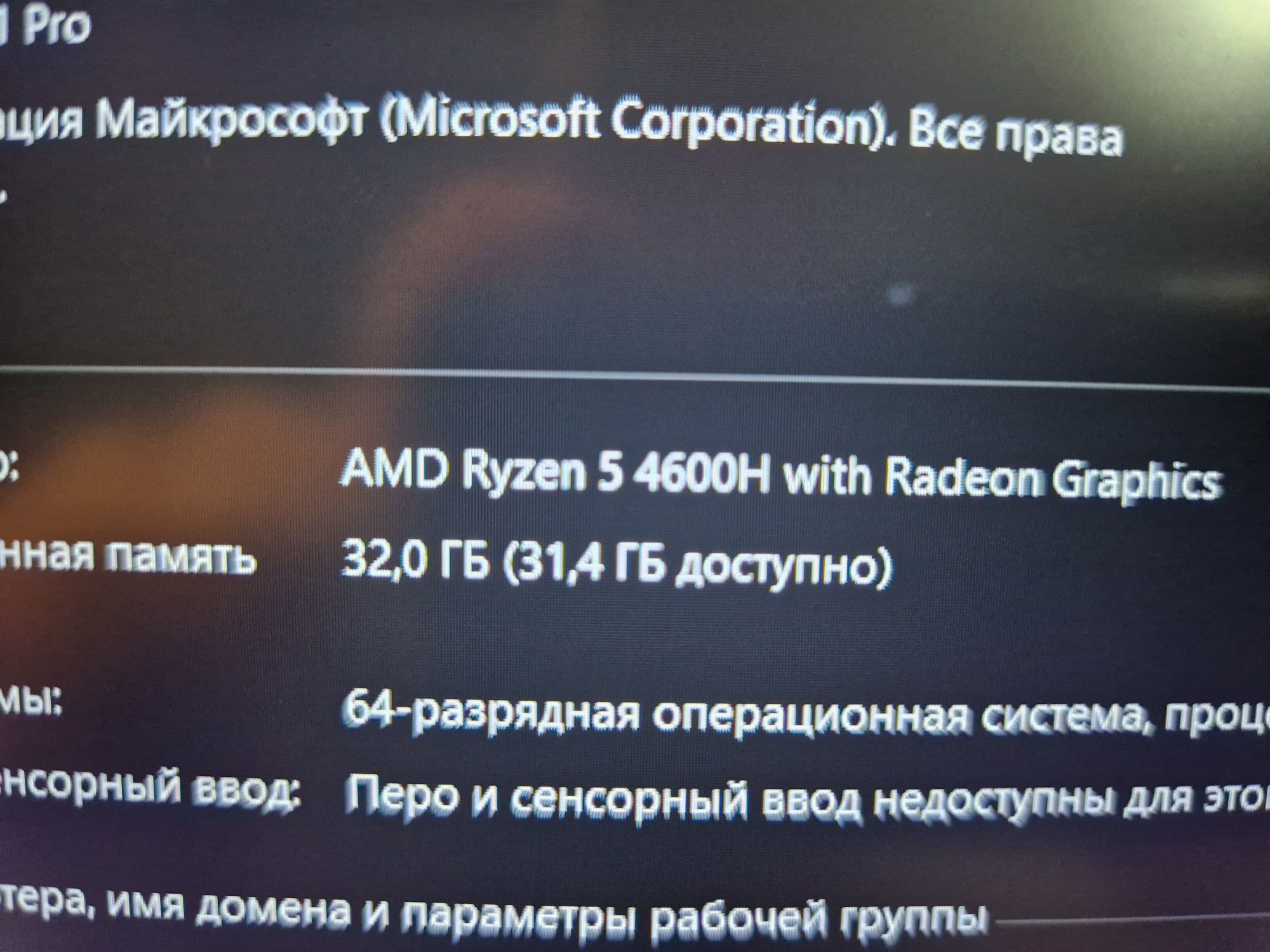 Acer Nitro5 игровой ноутбук состояние хорошее
