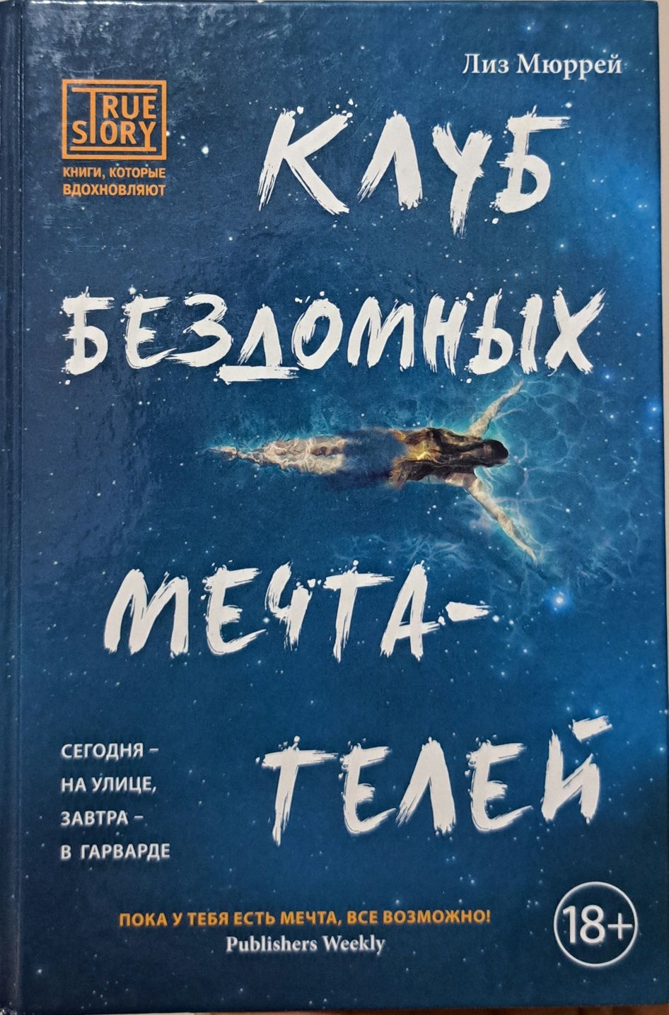 Книги в хорошем состоянии