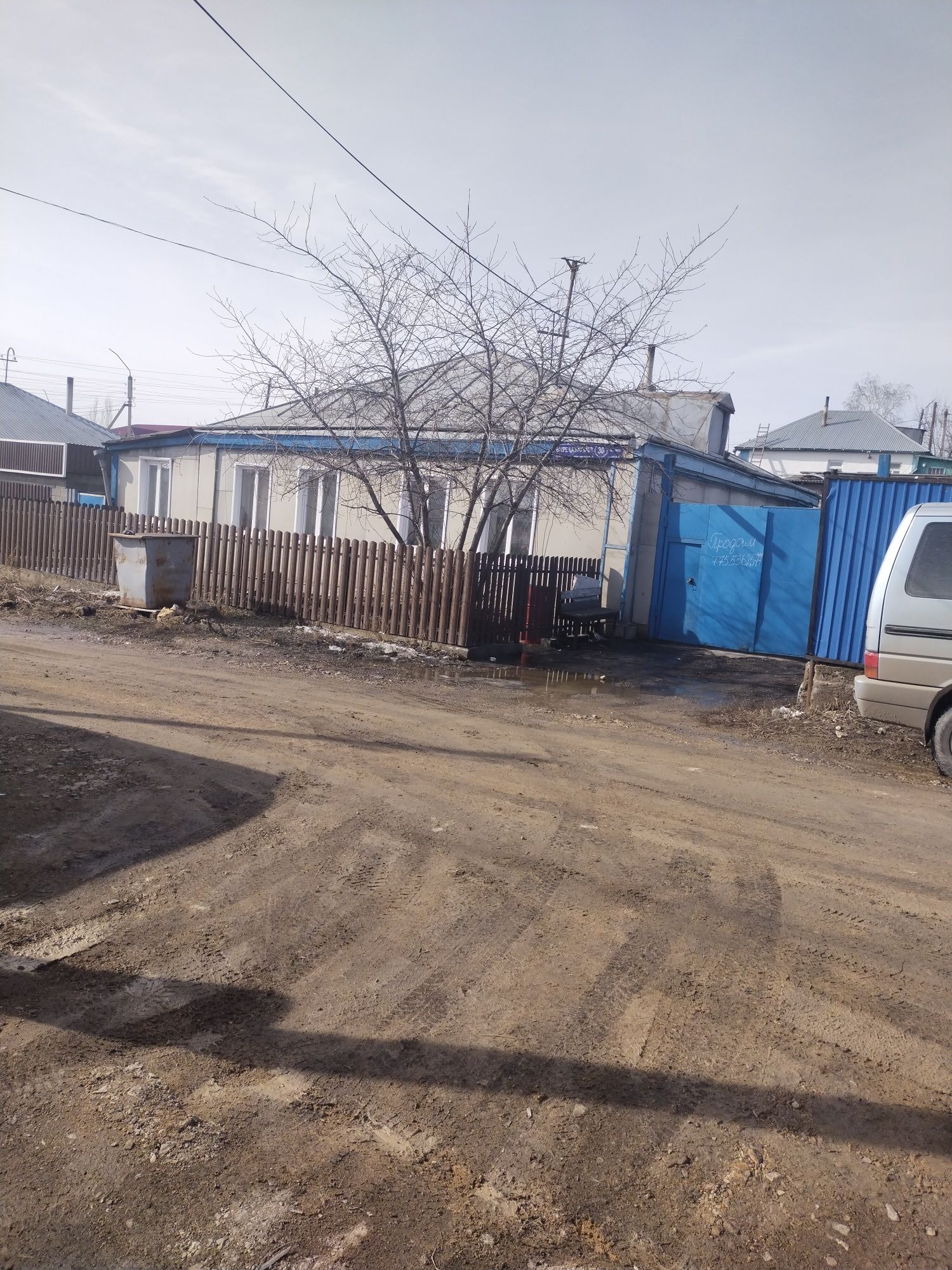 Продам частный дом