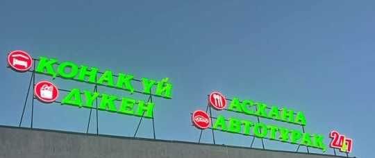 готовые вывестки