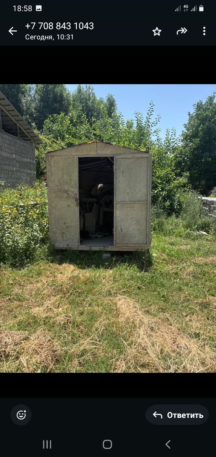 Чтукатурка апарат сатылады