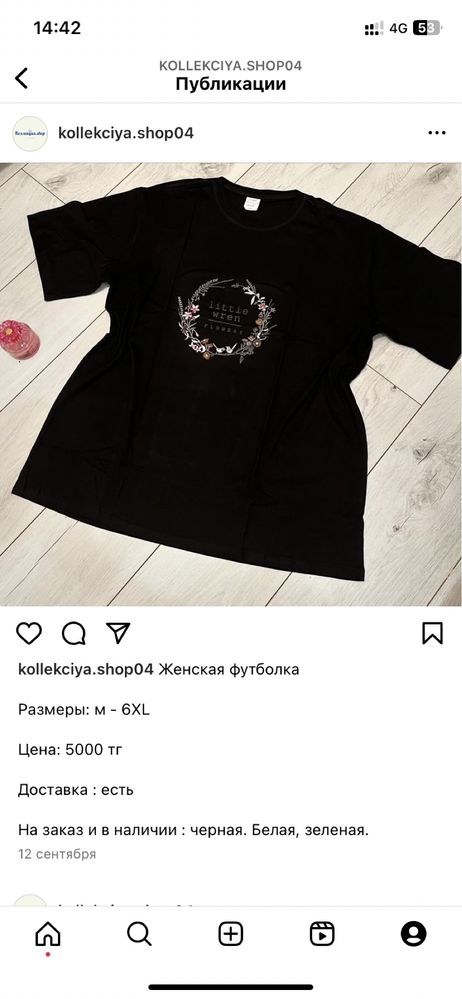 Новые вещи в упаковке!
