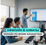 Внедрение CRM Битрикс24 и AmoCrm. Автоматизация продаж